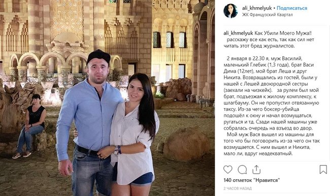 Нові подробиці загибелі співробітника Управління держохорони Василя Хмелюка: поки боксера Петра Очеретяного призначили вбивцею, його знайомі кажуть про самооборону 08