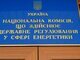 нкрэку,нкреку