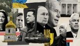 політіко