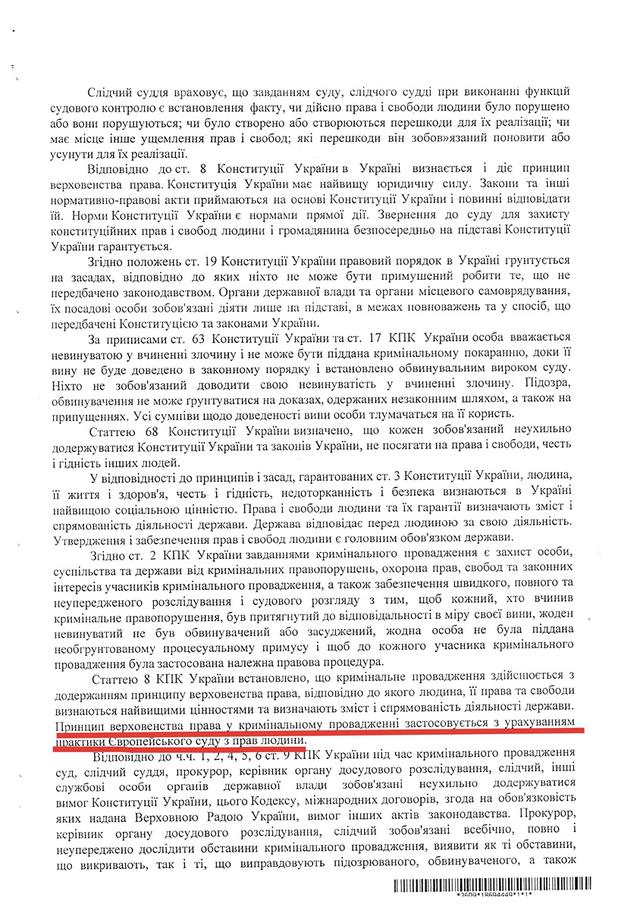 суд