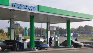 Суд арестовал счета одного из крупнейших импортеров сжиженного газа