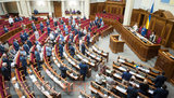 вр рада