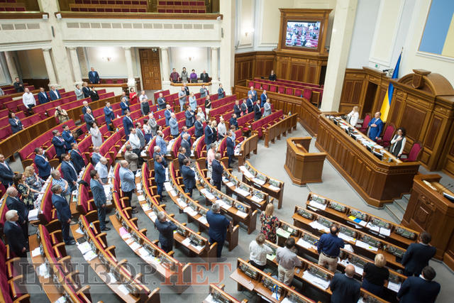 Парубий закрыл сессию Верховной Рады: следующее очередное пленарное заседание состоится 5 сентября 16