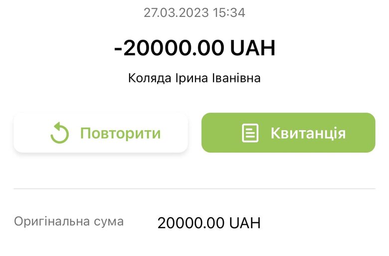Волонтерка Юсупова: Воїнам на передовій терміново потрібна автівка, дрони, тепловізори, рації та аптечки 18