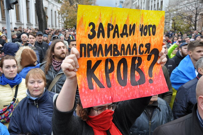 Акція Зупинимо капітуляцію відбулась у центрі Києва 46
