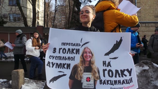 Суд продовжив розгляд позову про відсторонення Супрун: суддя взяв самовідвід 04 Суд продовжив розгляд позову про відсторонення Супрун: суддя взяв самовідвід 04