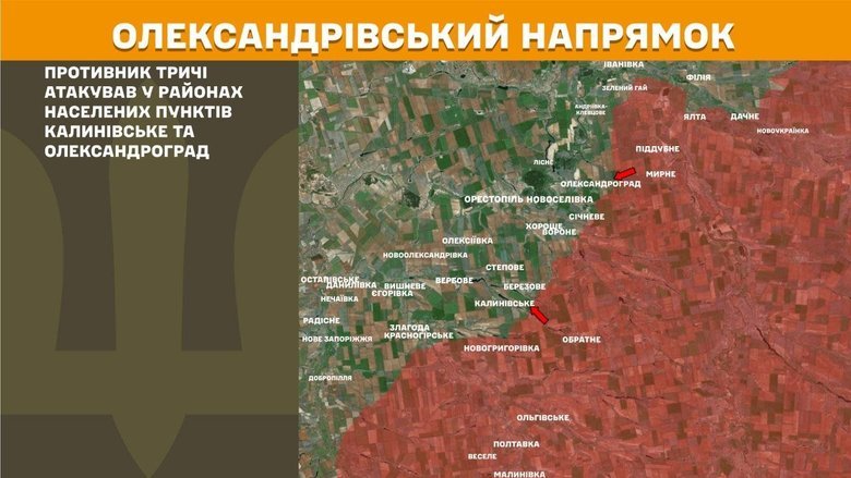 Ситуация на фронте: что известно по состоянию на 8 мая?