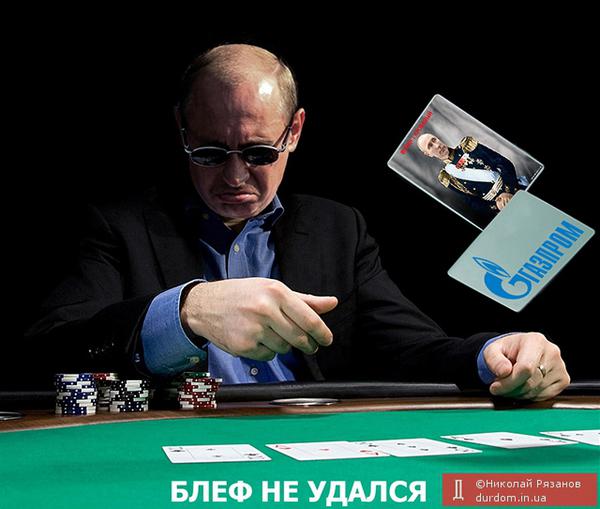 путин