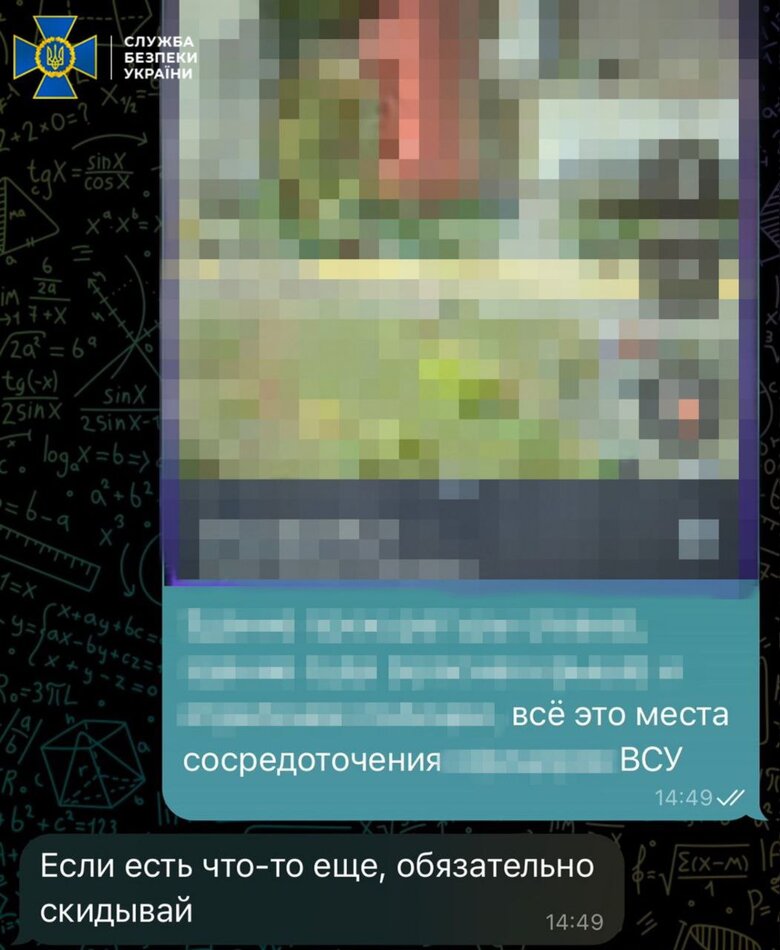 СБУ викрила ексміліціонера, який допомагав рашистам атакувати Торецьк