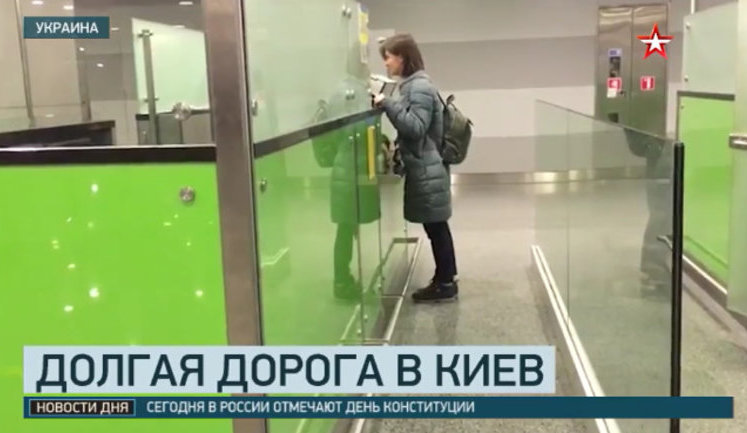 Жодної заборони на в'їзд знімальної групи телеканалу Міноборони РФ "Звезда" не було, - Держприкордонслужба