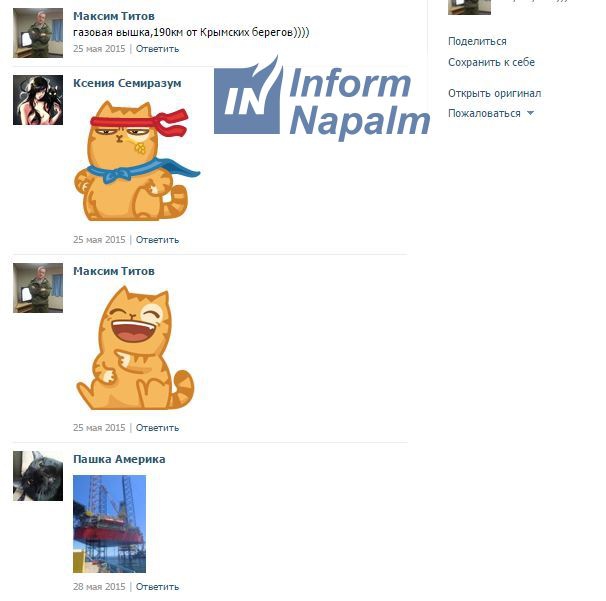 армия вышка рф