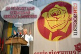 Надежда только на Всевышнего...