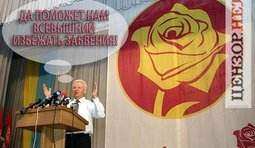 Надежда только на Всевышнего...