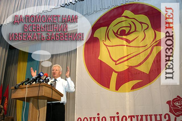 Надежда только на Всевышнего...