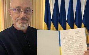 резников