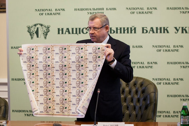 Чому не можна надрукувати мільярди гривень і врятувати економіку України 01