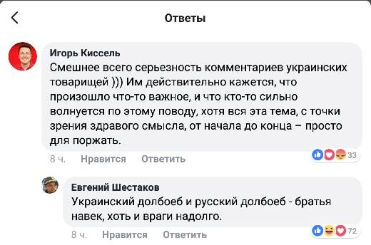 Цензор.НЕТ Изображение