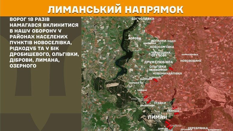 генштаб карта