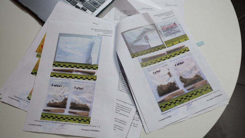 Магазины U420 в Киеве продают наркотики