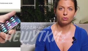 Пропагандистка Симоньян про технологічну ізоляцію Росії: "Мы вернемся в 90-е! Даже кнопочные телефоны работать не будут. Обидно". ВIДЕО