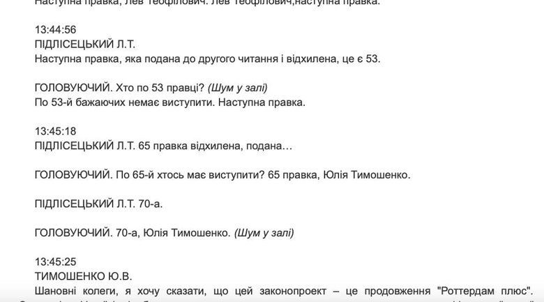 Цензор.НЕТ Изображение