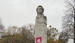 пушкін,кременчук