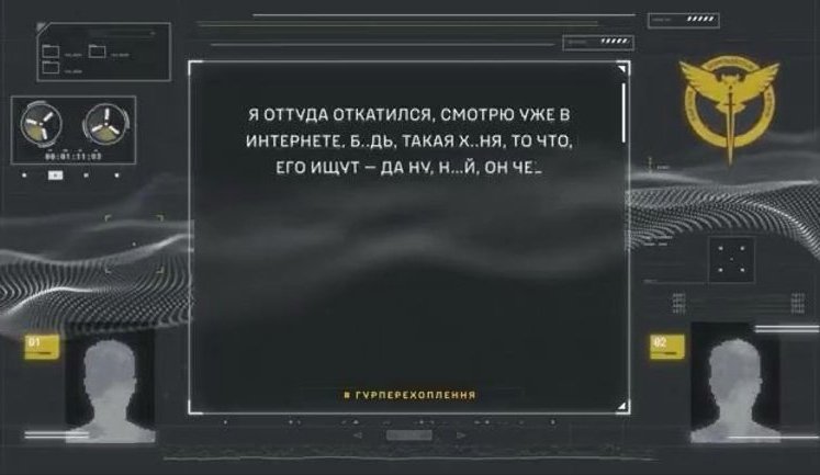 Убийства и пытки стали обыденностью в российской армии - перехват ГУР. АУДИО