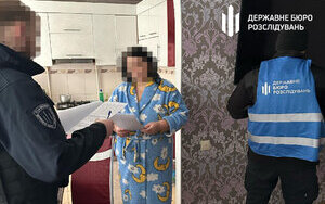 Зрадниця з Херсонської колонії