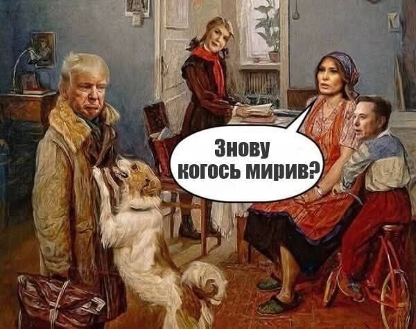 фотожаба