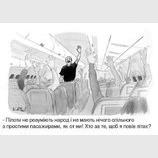 А почему бы и нет?