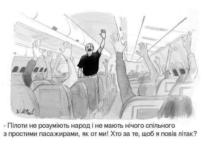 А почему бы и нет?