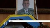 ато