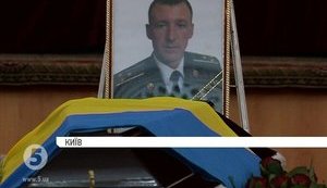 Похований комбриг 51-ї ОМБр Пивоваренко, який загинув у 2014 році в Іловайському котлі. ФОТО