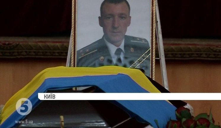 Похований комбриг 51-ї ОМБр Пивоваренко, який загинув у 2014 році в Іловайському котлі. ФОТО