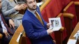 Заяви Юрченка про вихід з фракції "СН" у мене немає, але є телефонне підтвердження, що вона буде, - Арахамія. ВIДЕО