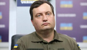 юсов