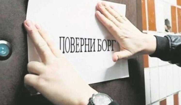 Що дозволено колекторам по новому закону