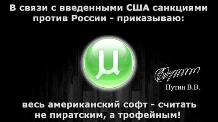 Официально