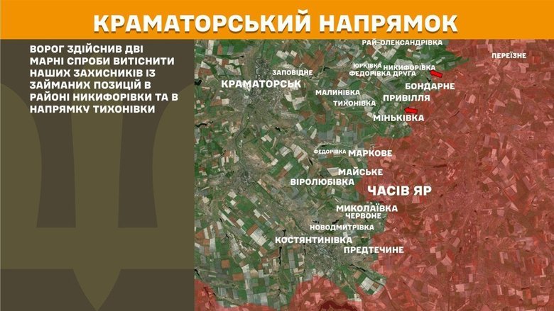 Генштаб карти