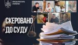 Заволоділи 2 млн грн на міський програмі з реабілітації