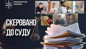 Заволоділи 2 млн грн на міський програмі з реабілітації