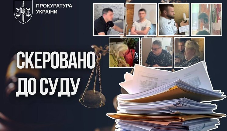 Справу про розкрадання 2 мільйонів гривень на програмі реабілітації в Одесі скерували до суду