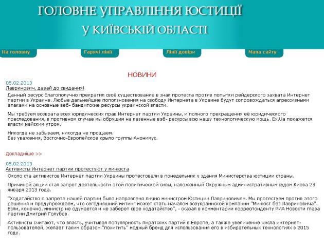 Цензор.НЕТ Изображение