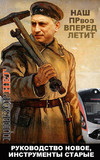 А впереди - тупик...