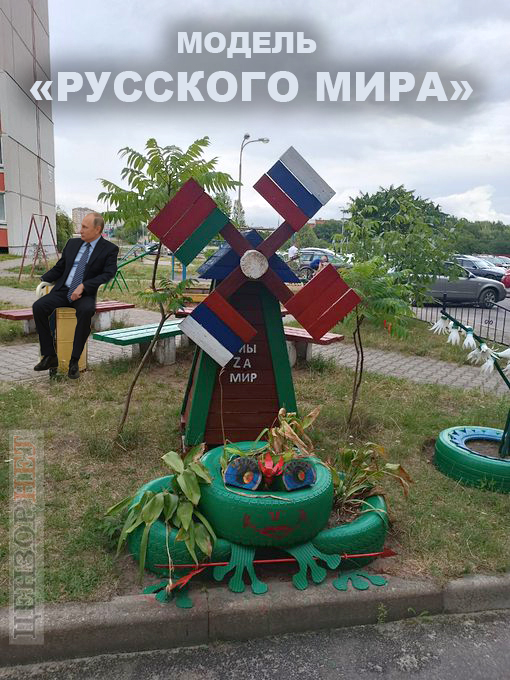 Модель 