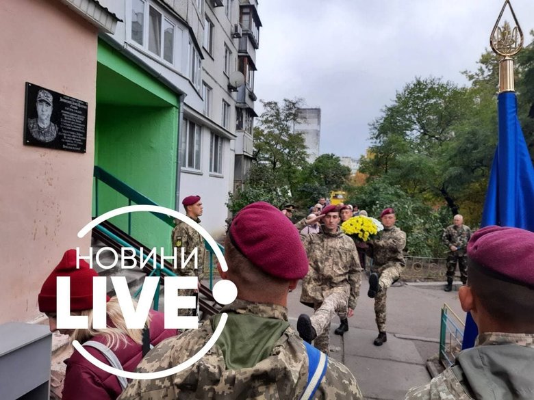 Меморіальну дошку загиблому внаслідок російського мінометного обстрілу прапорщику 30-ї ОМБр Леоніду Добрянському відкрили в Києві 01