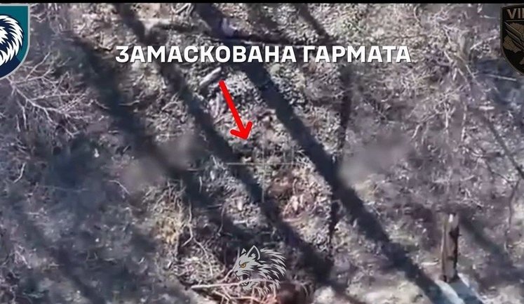 Морпіхи 34-ї ОБрМП та оператори СБУ знищили гармату окупантів, яка обстрілювала Херсон. ВIДЕО