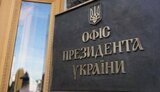 "Опитування Зеленського" - потенційна загроза національним інтересам України, - "Голос"