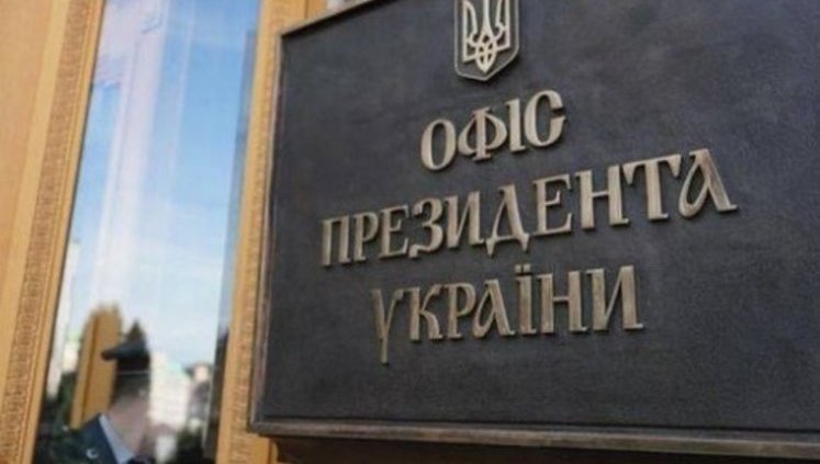 Офіс Президента хоче проаналізувати вердикти судів щодо ветеранів та активістів за останні 7 років