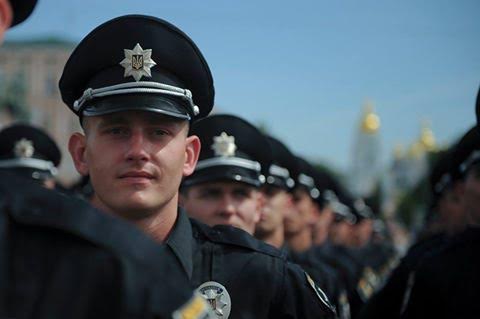 полиция